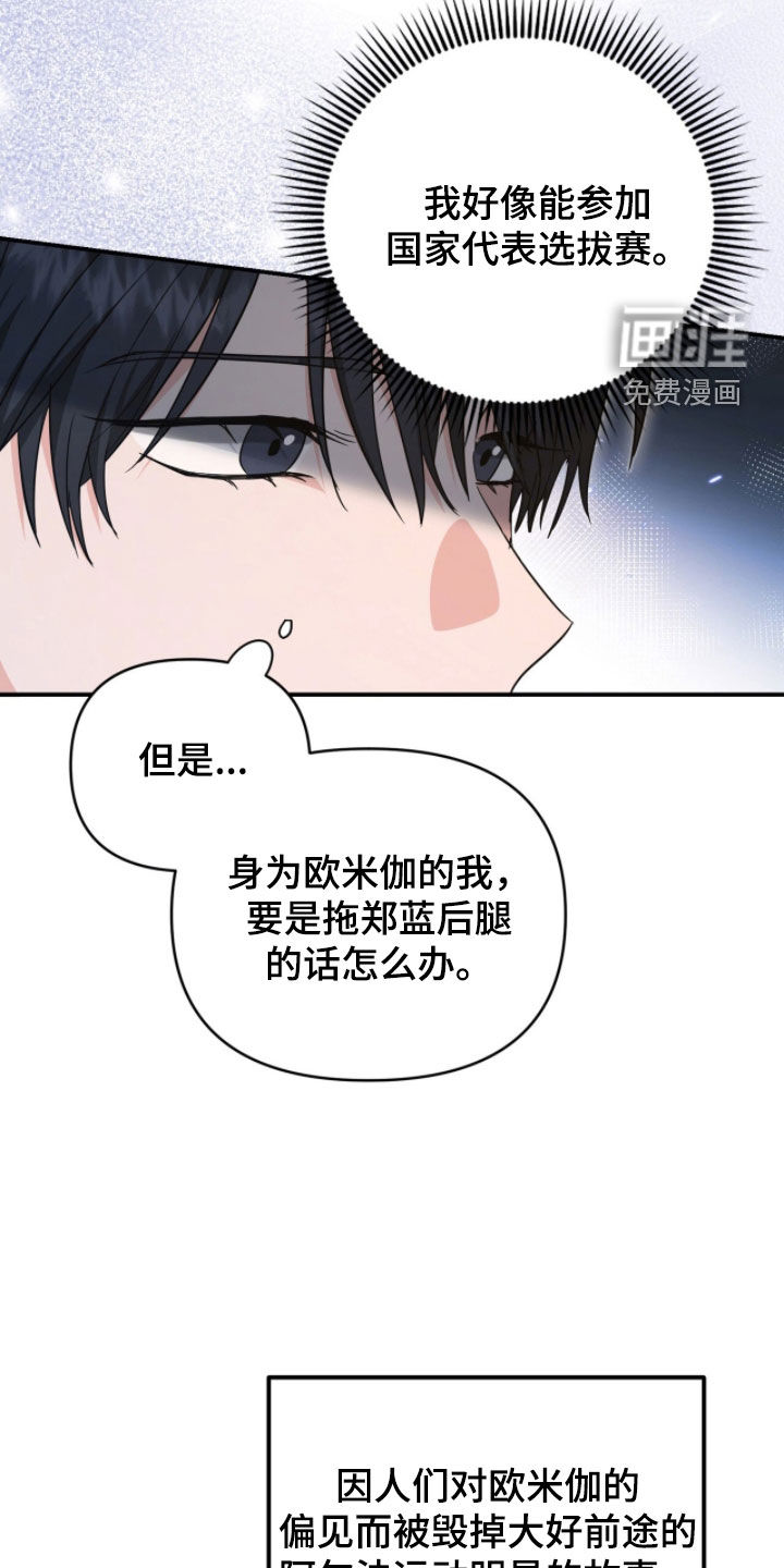 第56话3