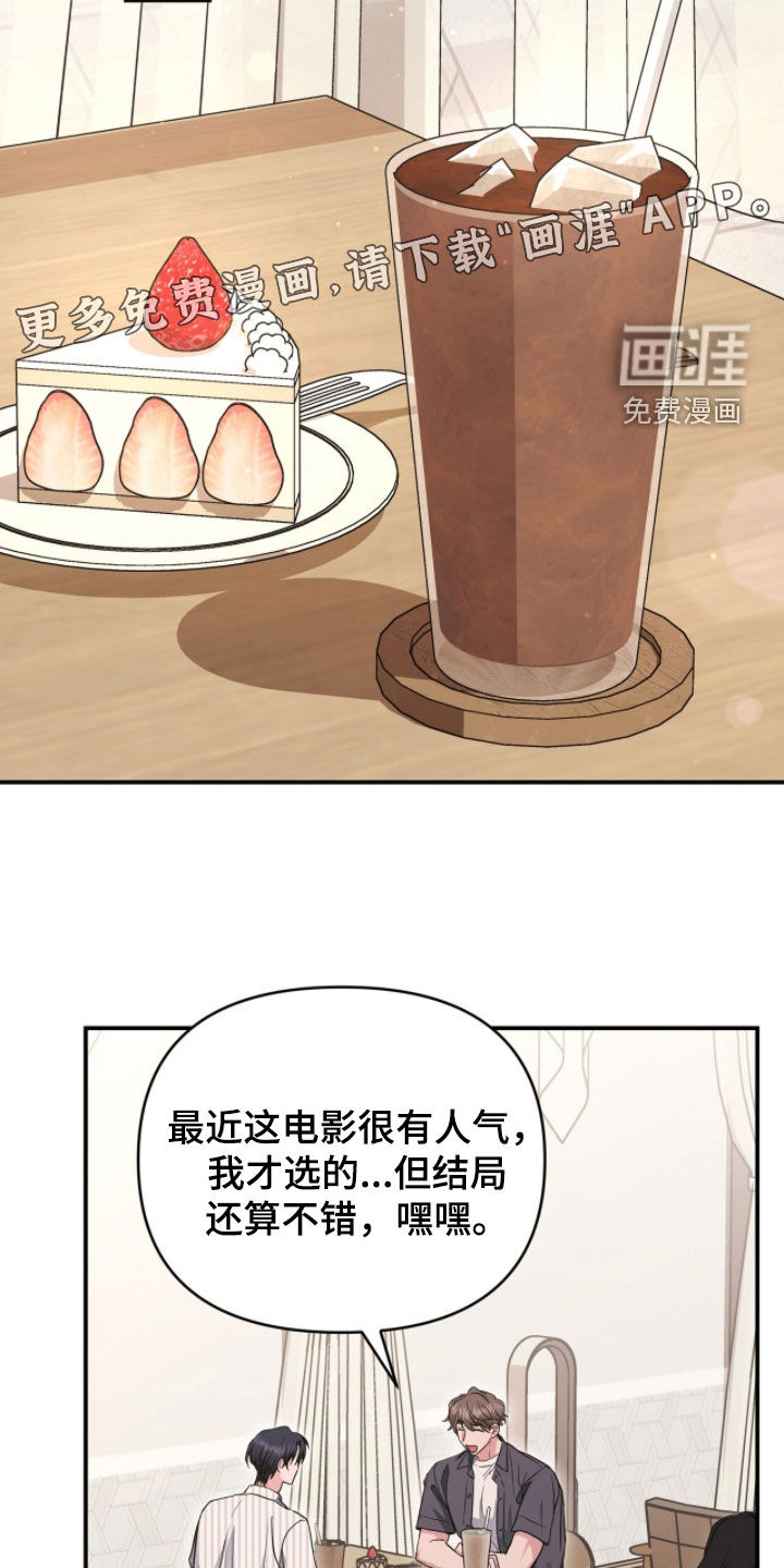 第56话5