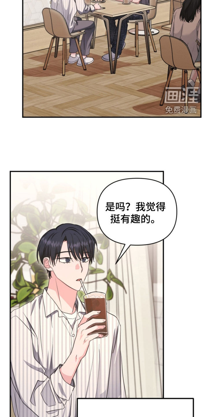 第56话6