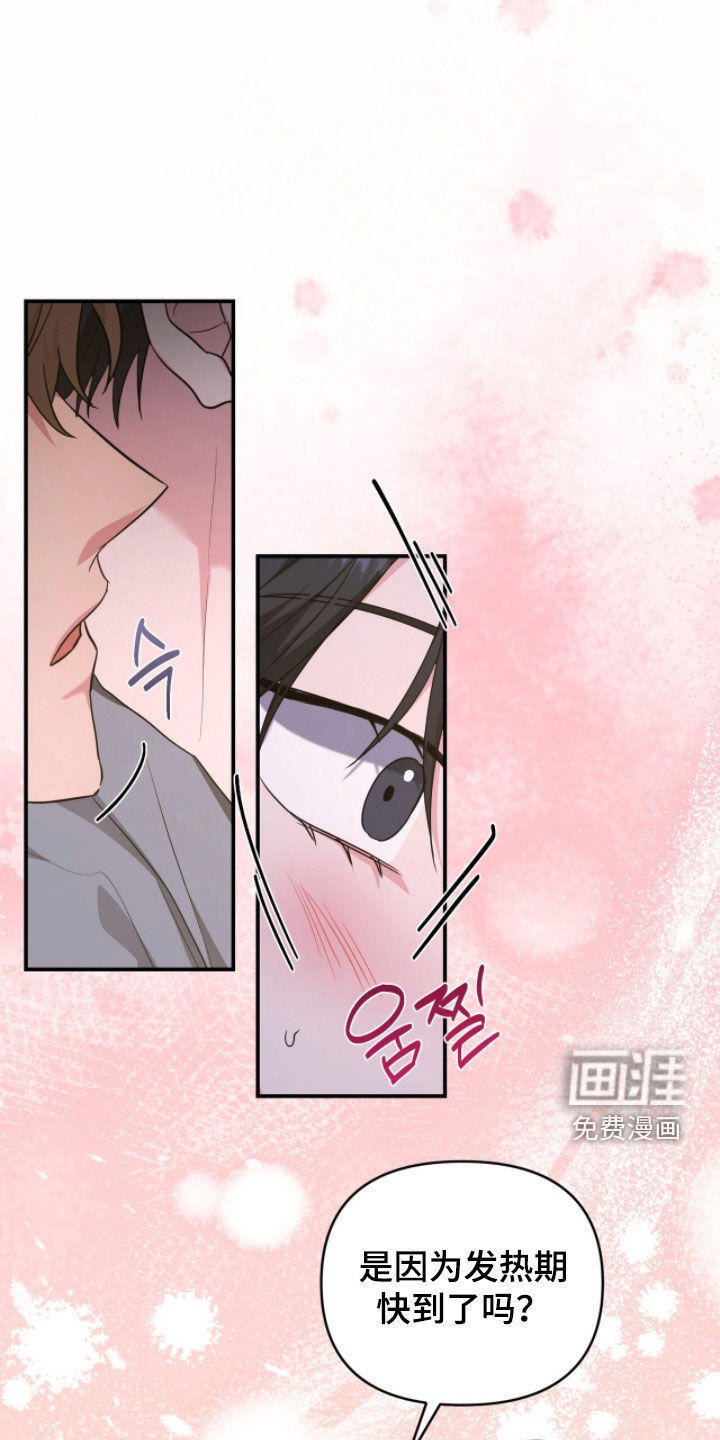 第55话10