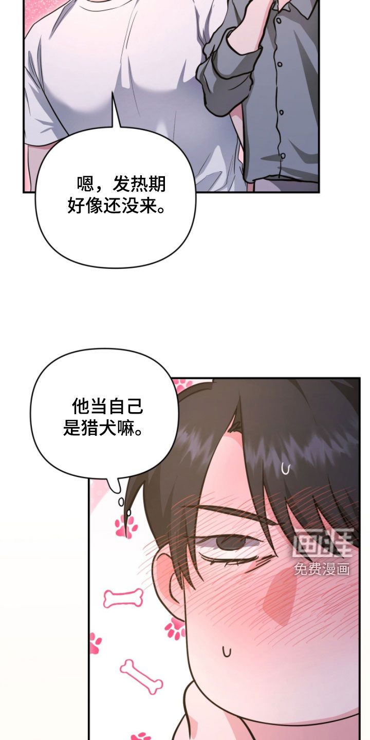 第55话12