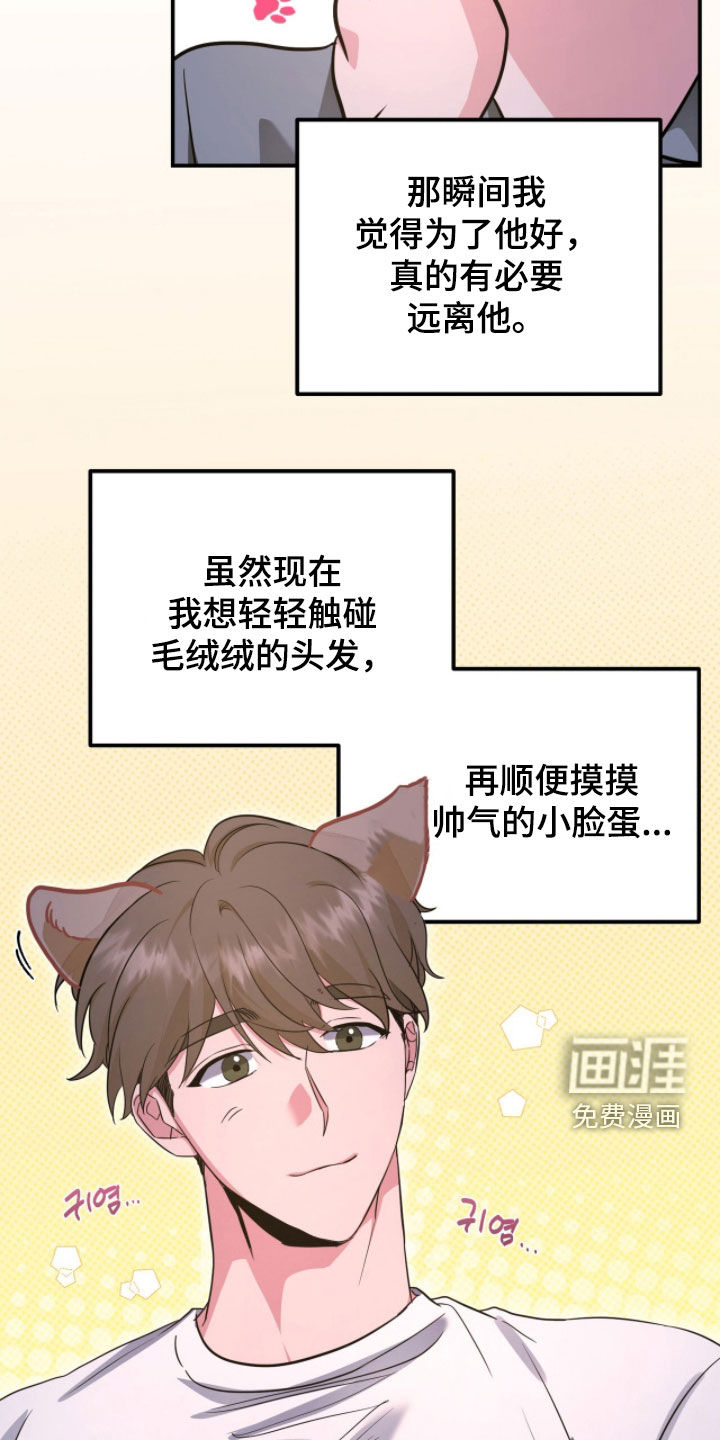 第55话13