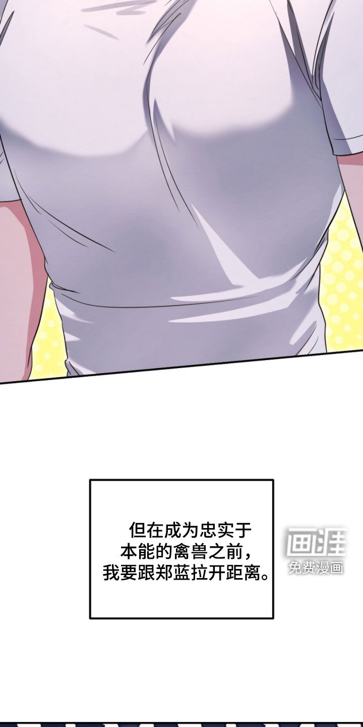第55话14