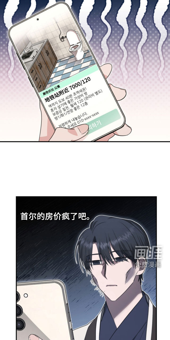 第55话15