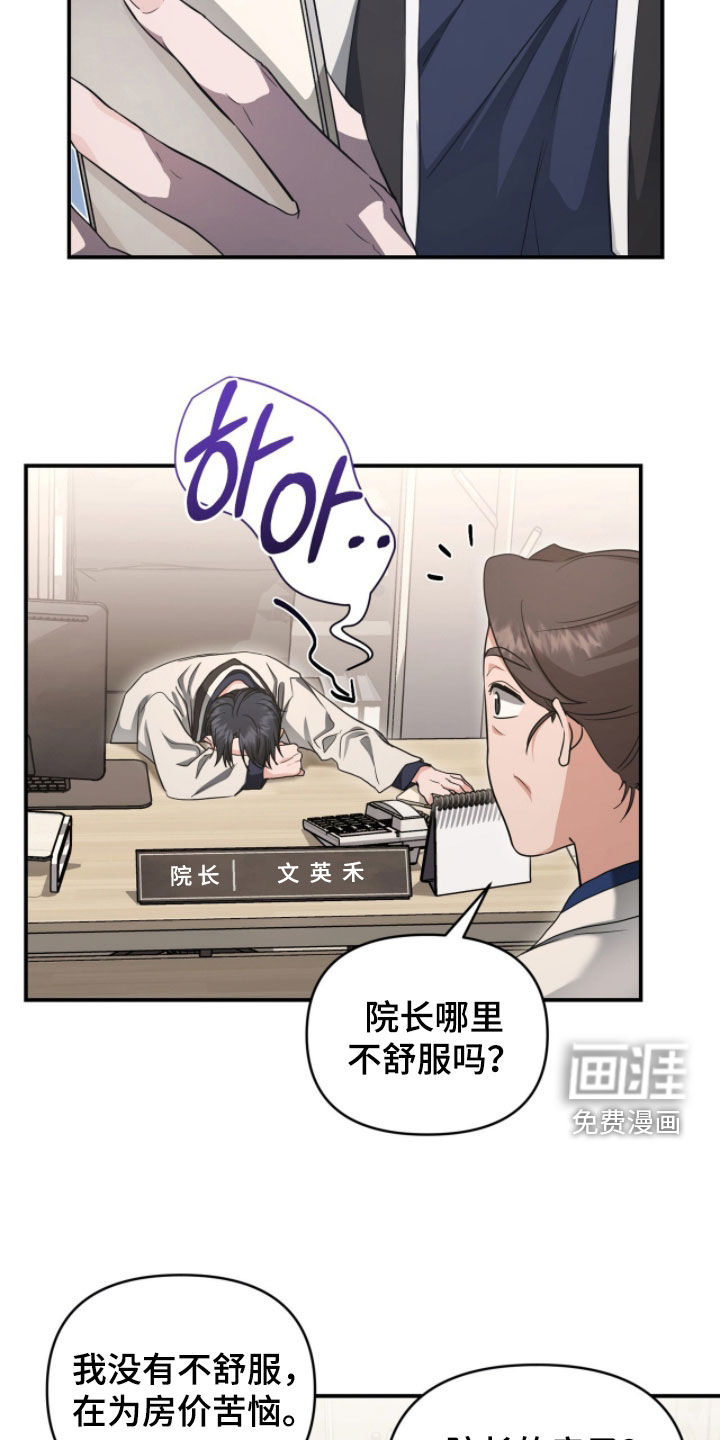 第55话16