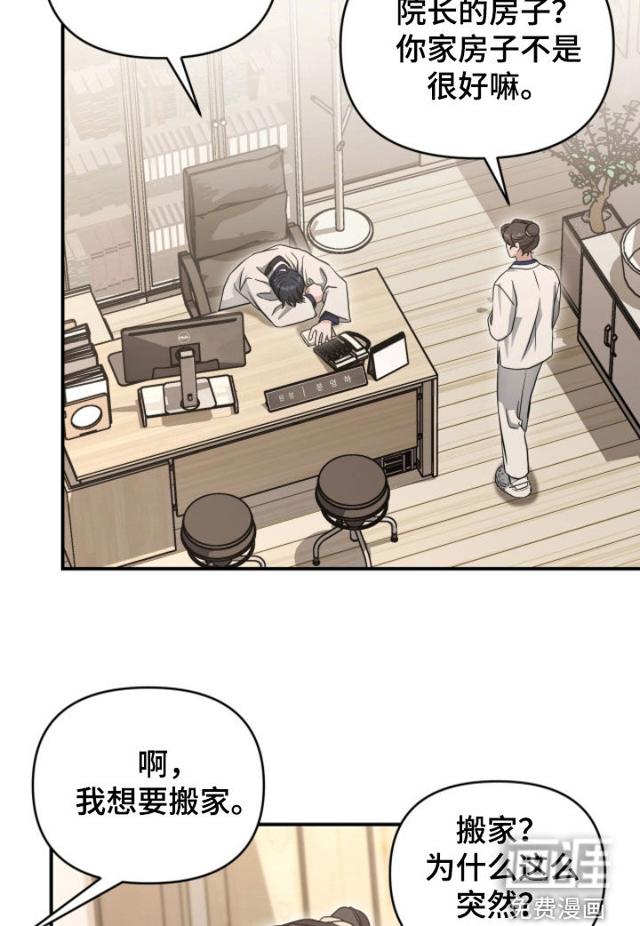 第55话17