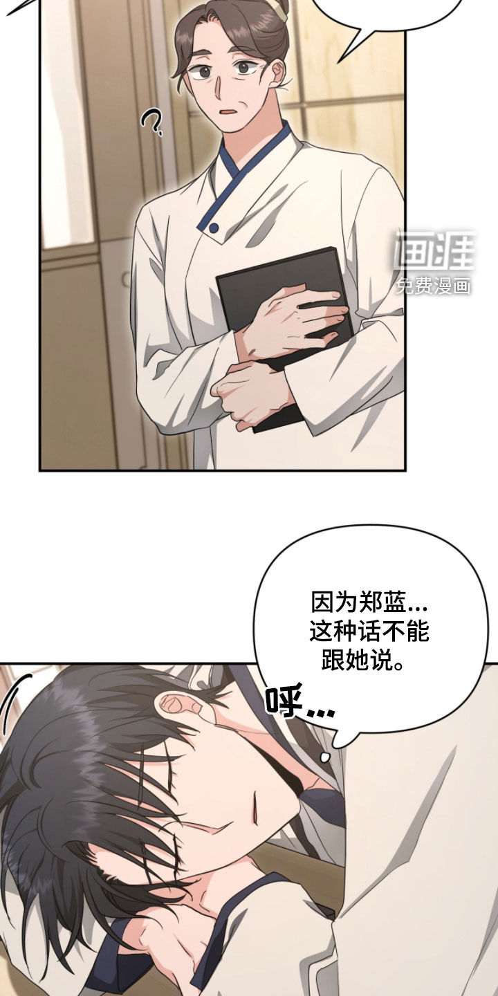 第55话18