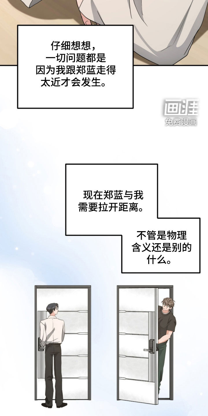 第55话19