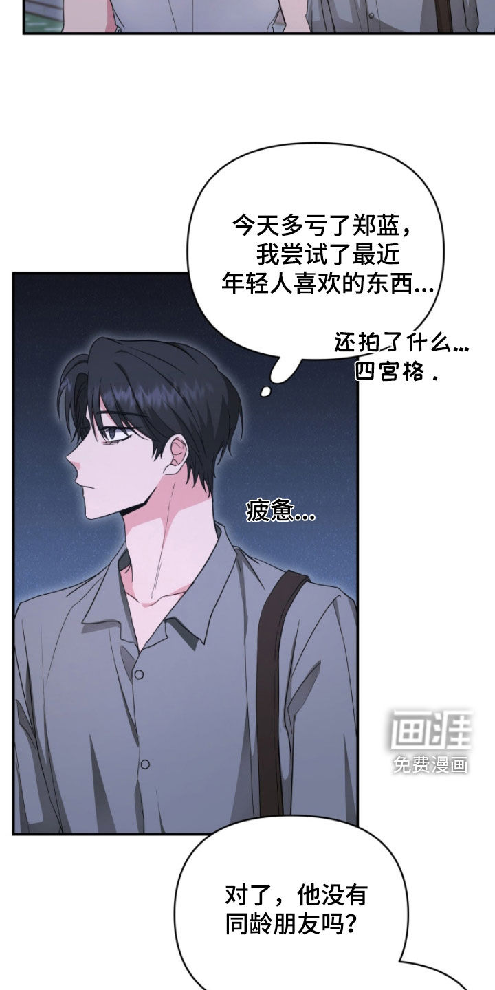 第55话2