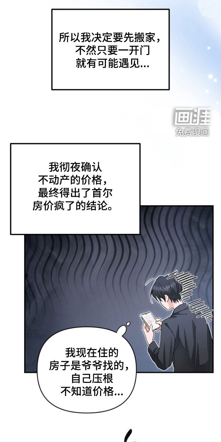 第55话20