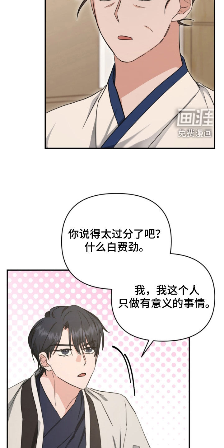 第55话22