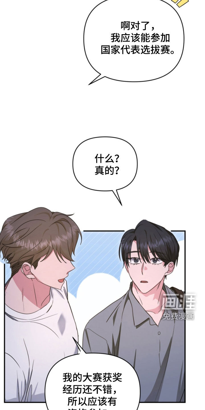 第55话4