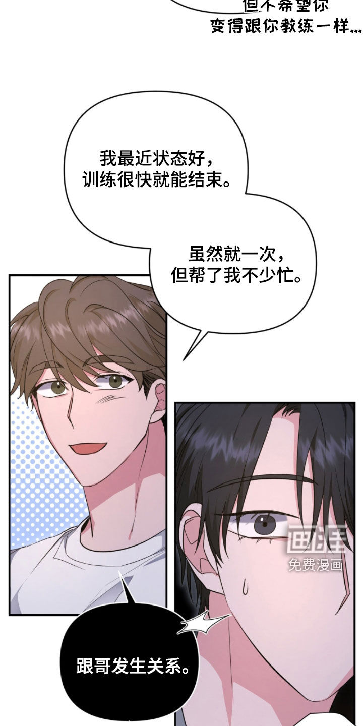 第55话6