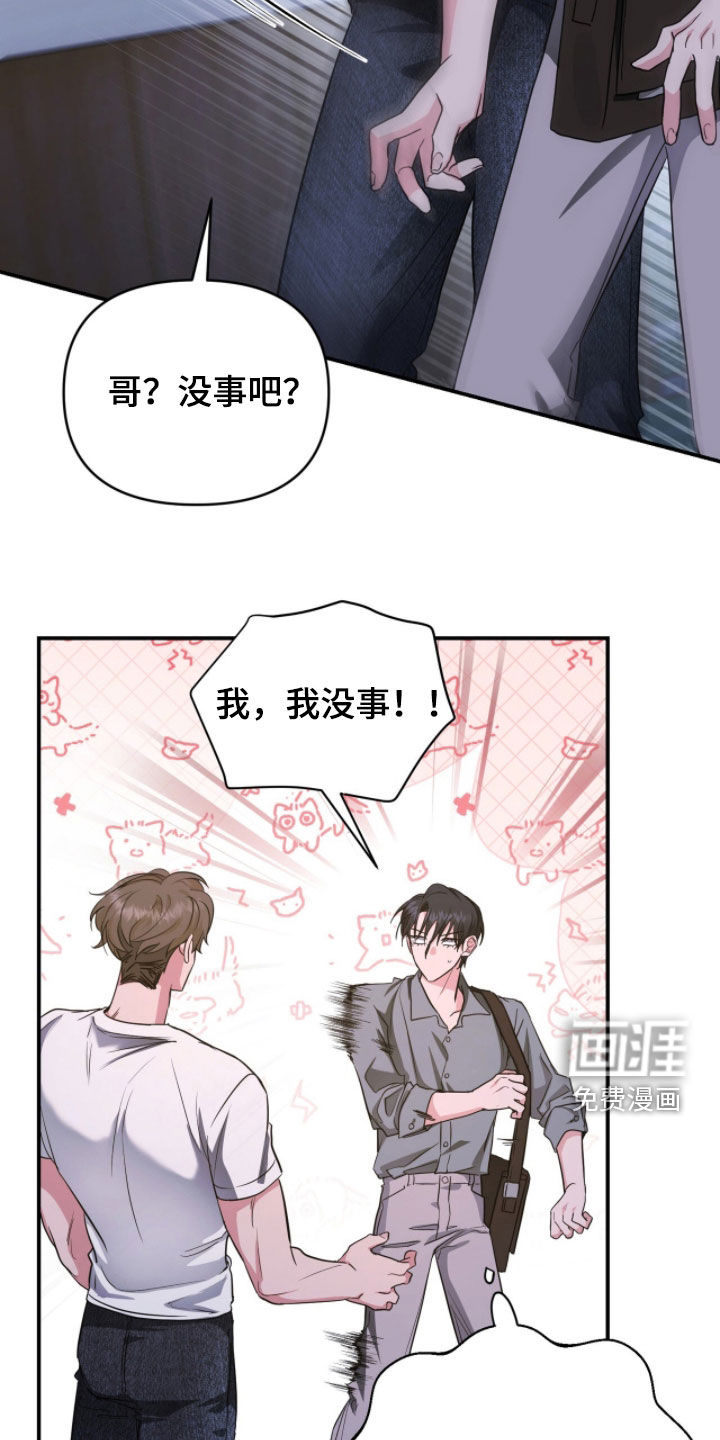 第55话8
