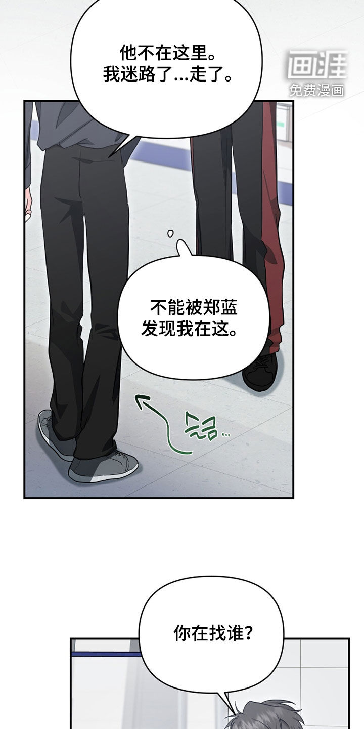 第62话21