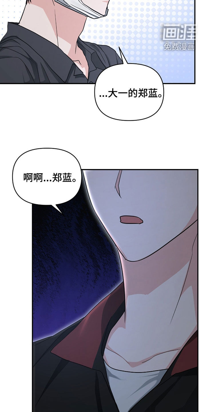 第62话23