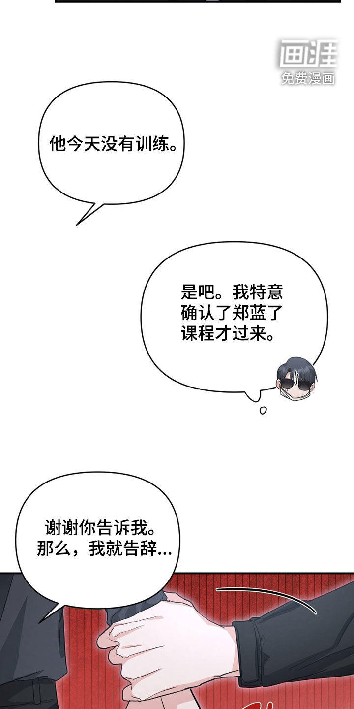 第62话24