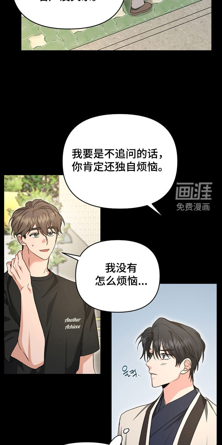 第62话3