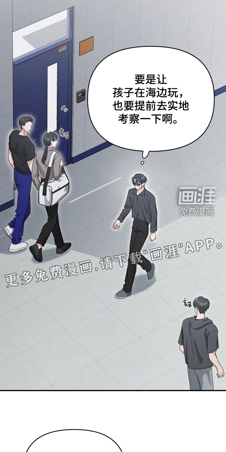 第62话5