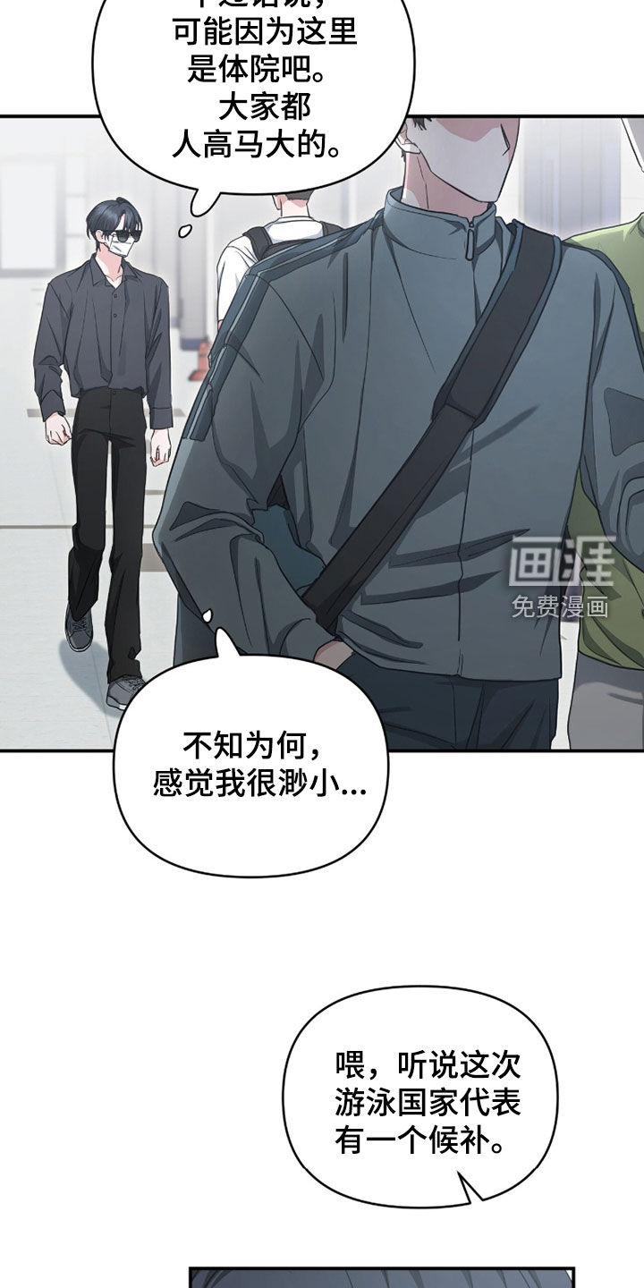 第62话7