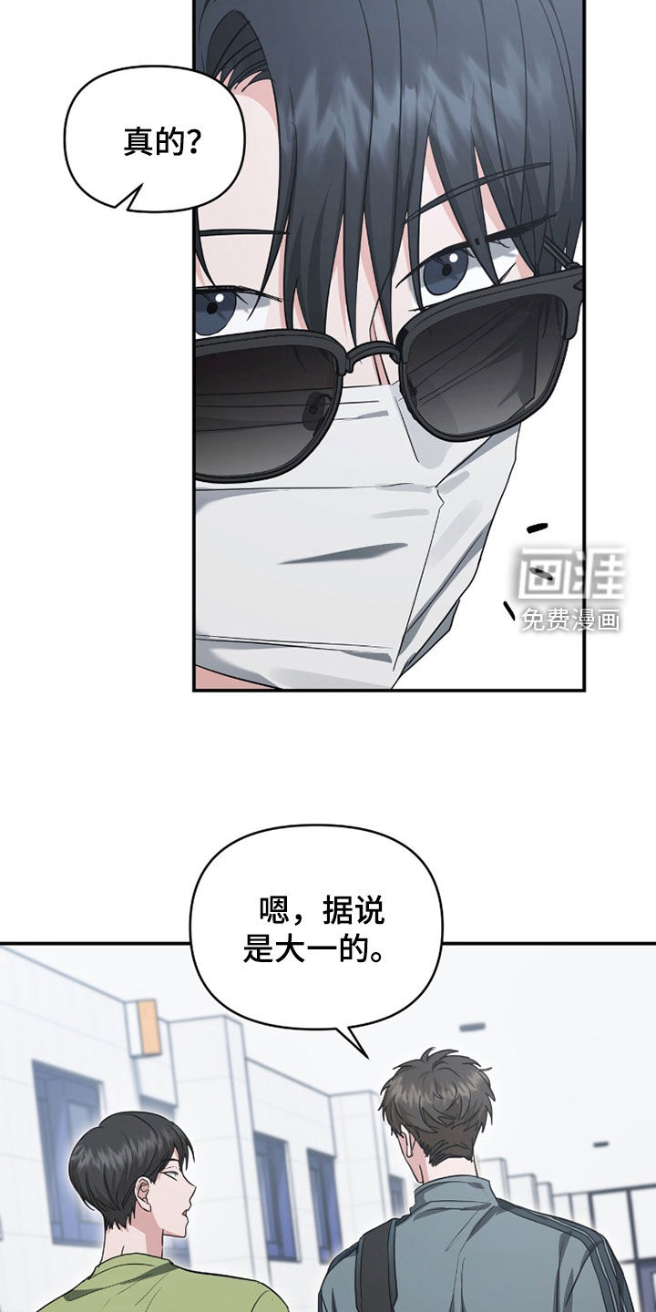 第62话8