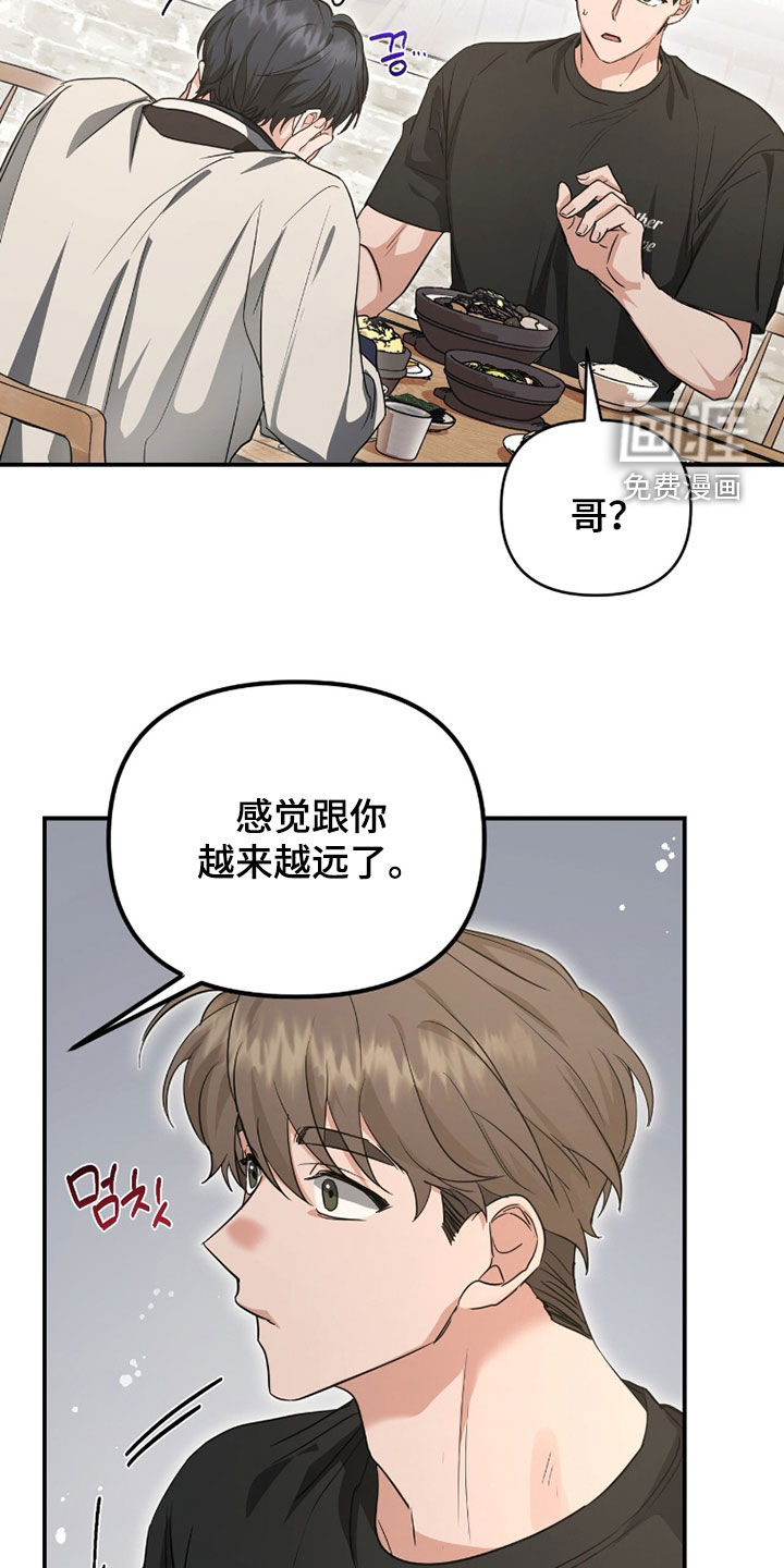 第61话10