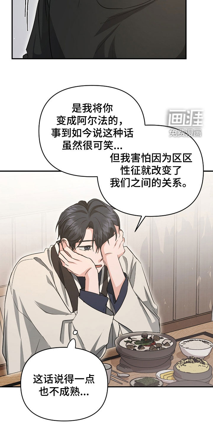 第61话11