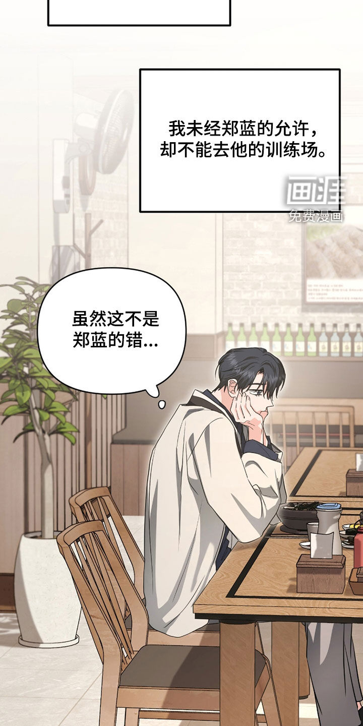 第61话13