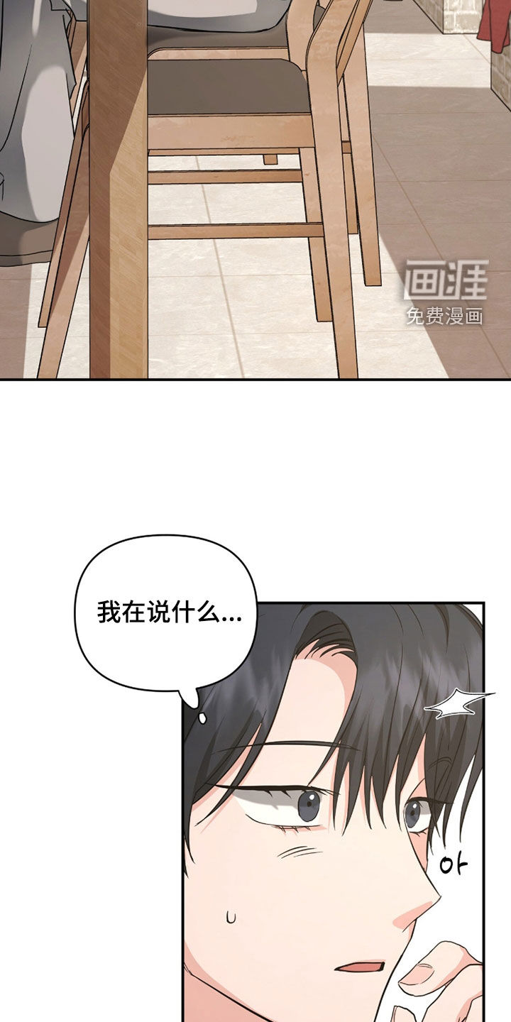 第61话15