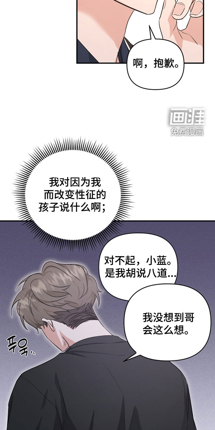 第61话16