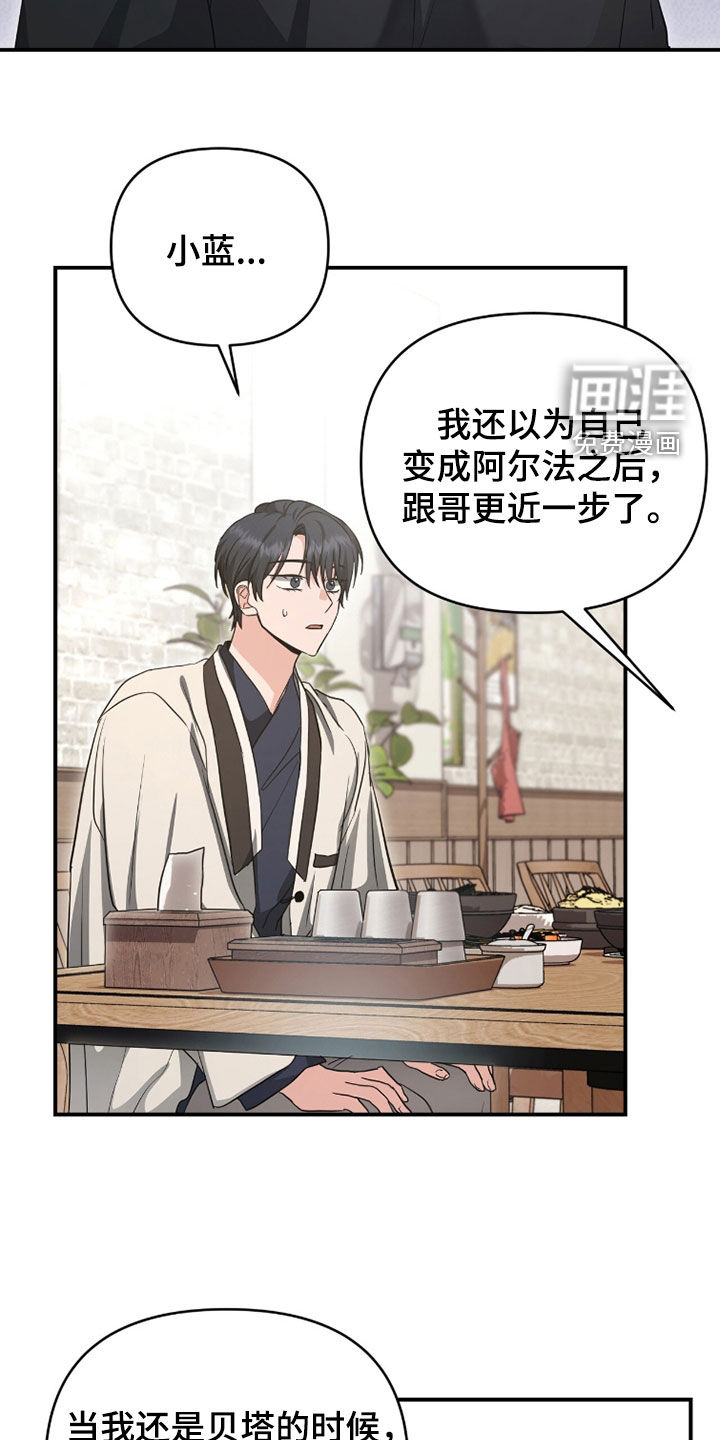 第61话17