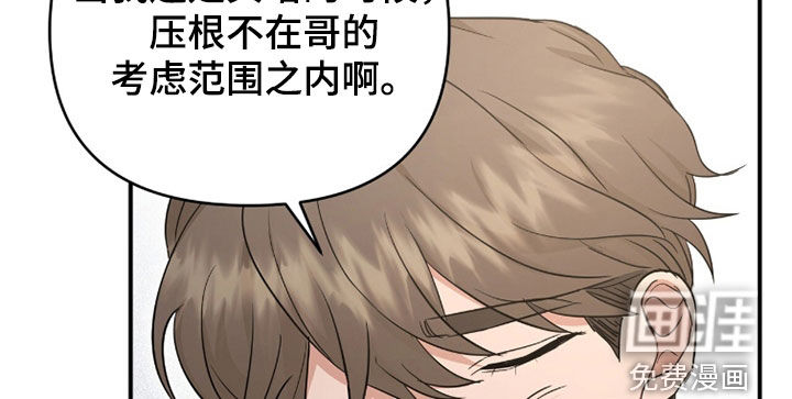 第61话18