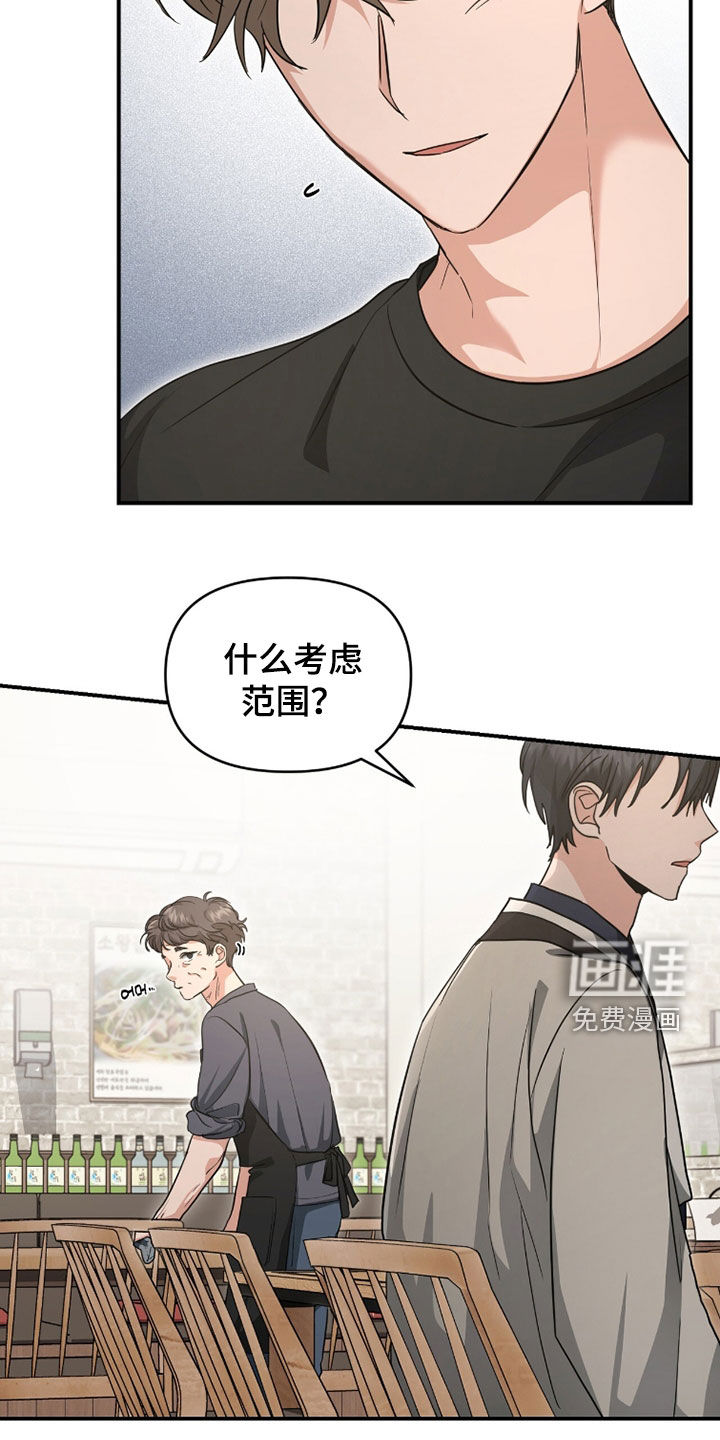 第61话19