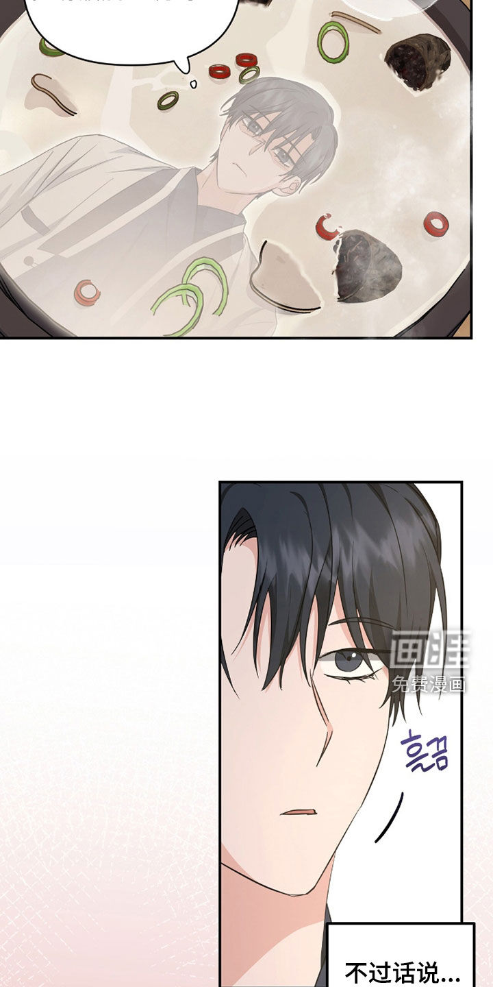 第61话21