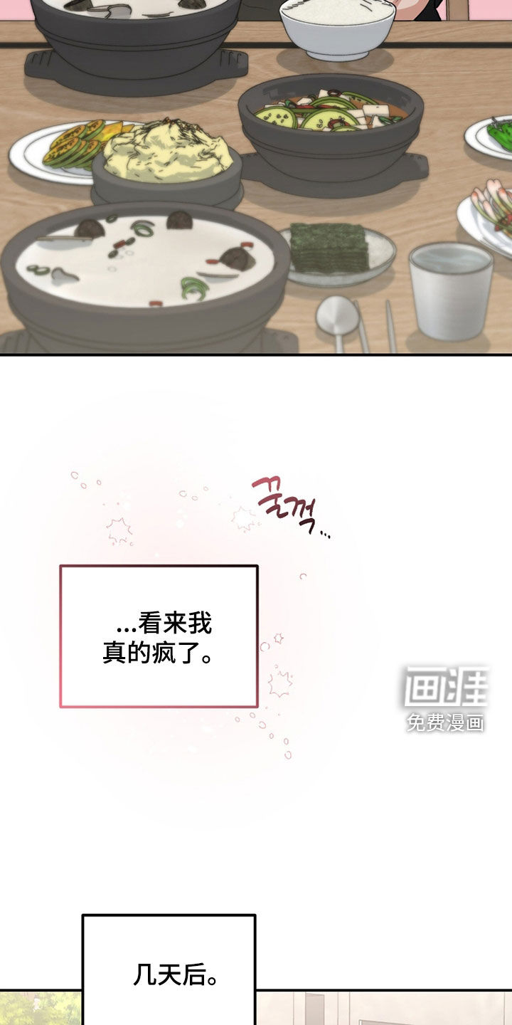第61话23