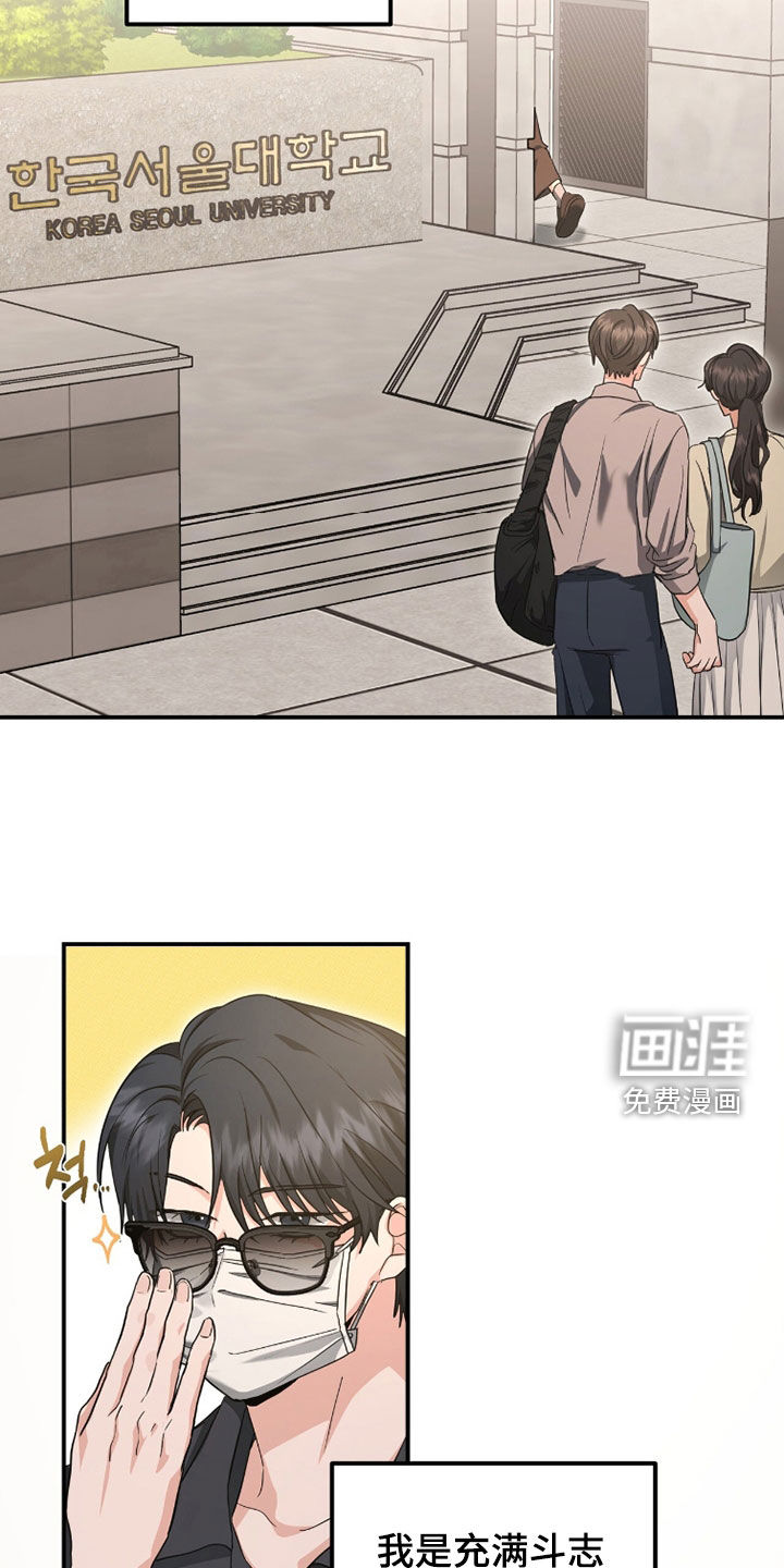 第61话24