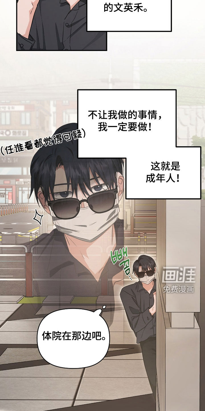 第61话25
