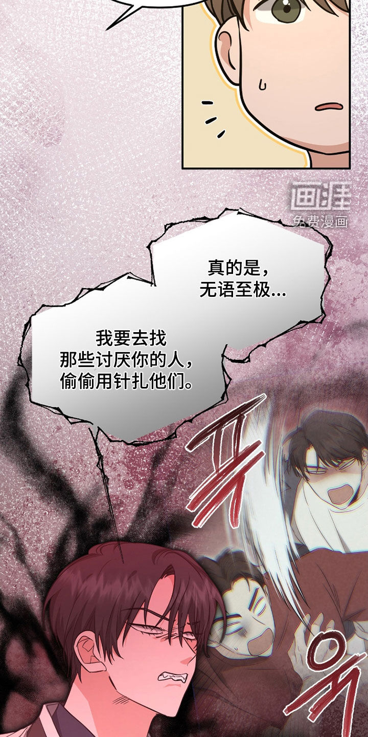 第61话3