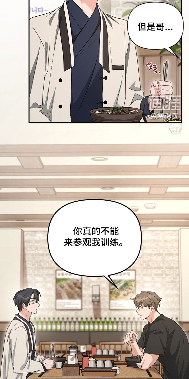 第61话7