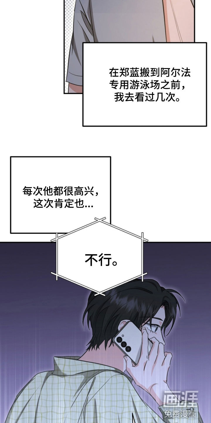 第60话10