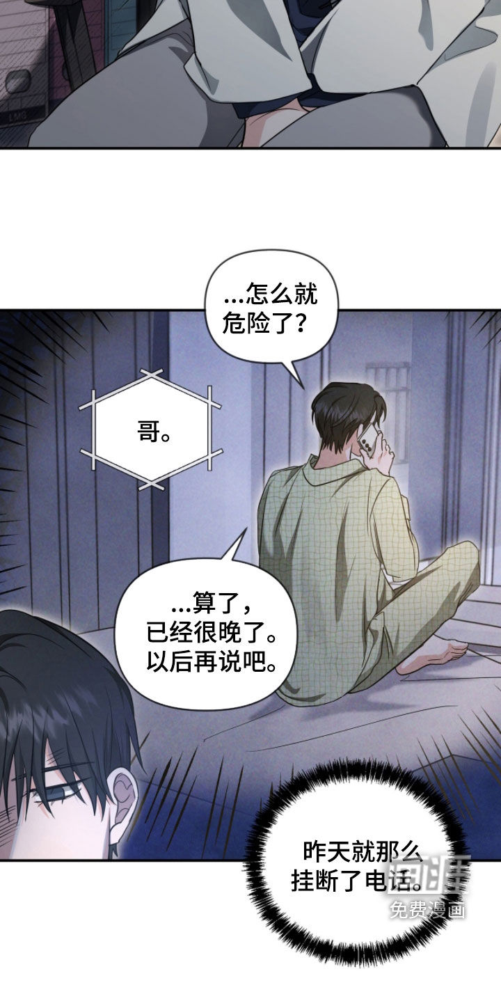 第60话13