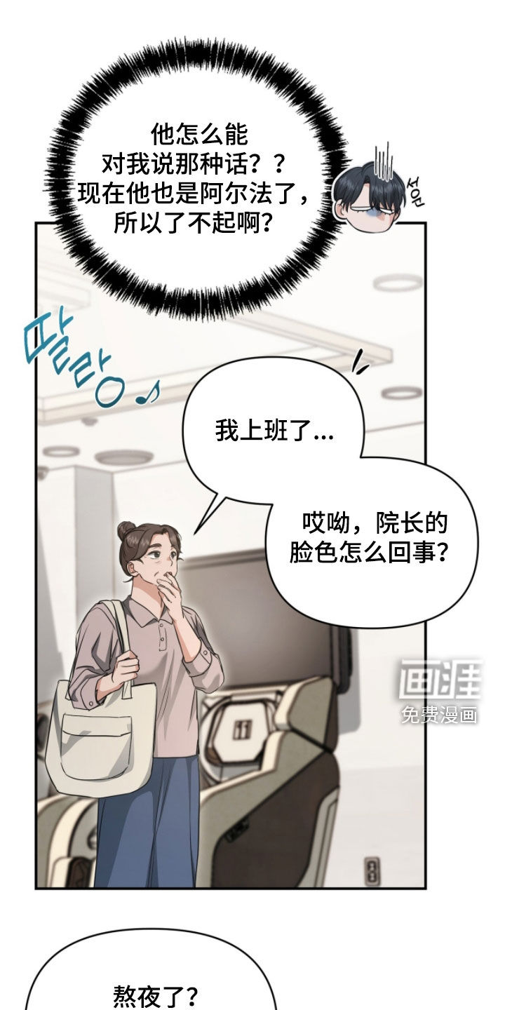 第60话14