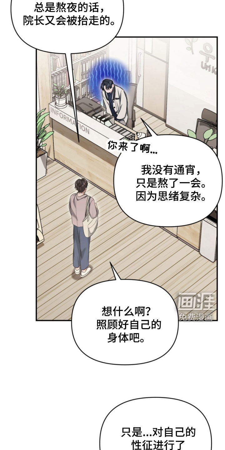 第60话15