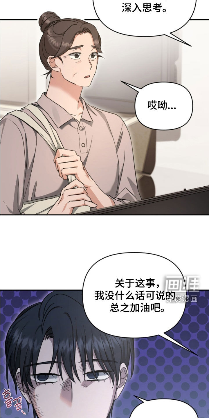 第60话16