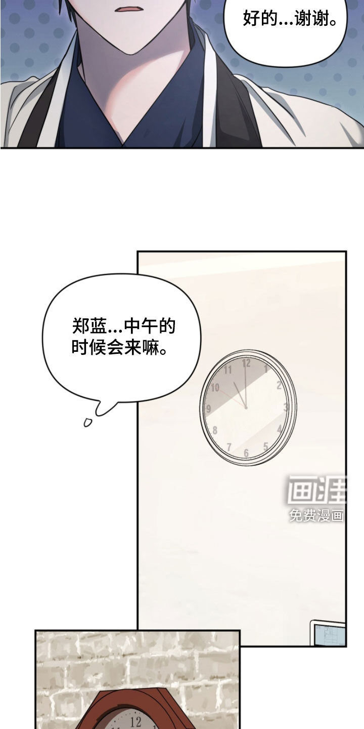 第60话17