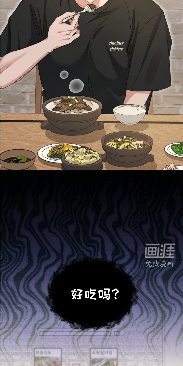 第60话20