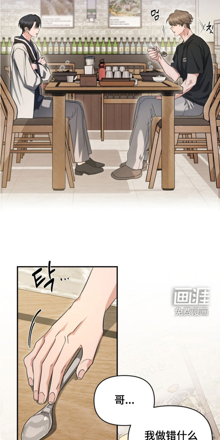 第60话21