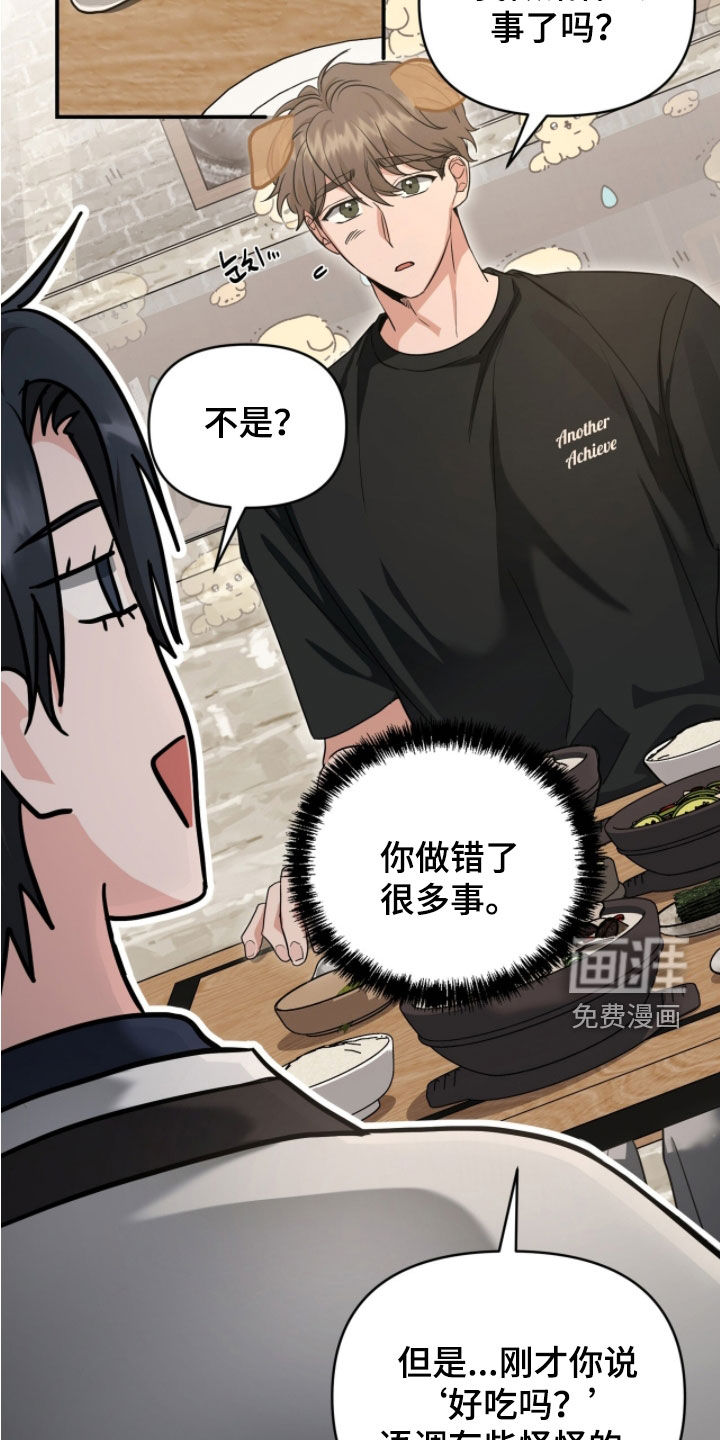 第60话22