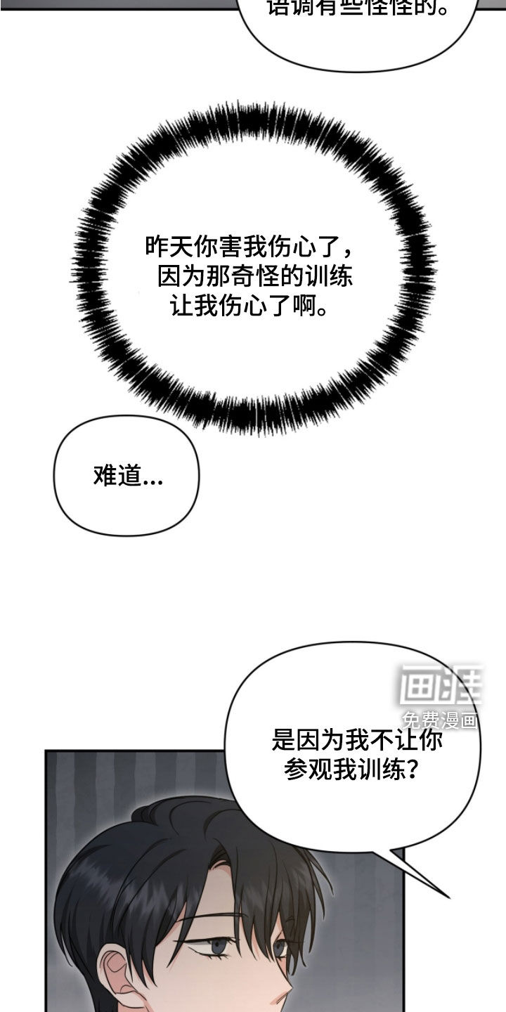 第60话23