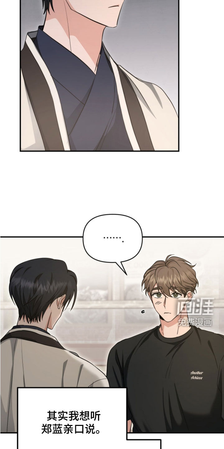 第60话24